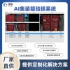 集装箱破损智能识别系统核心技术