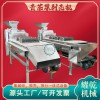 小型茶籽剥壳机家用茶果剥壳分离一体机新型无损茶子去壳机
