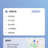 校园助手AI、智能校园助手、学习助手AI、教育辅助助手、校园学习助手